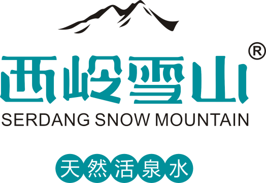 西嶺雪山